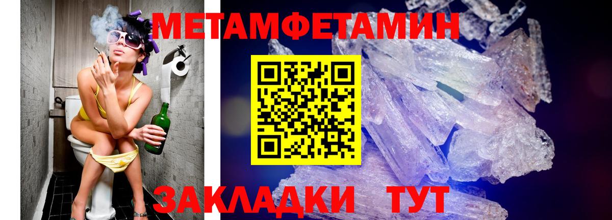нарко площадка телеграм  Амфетамин VHQ  Вход с VPN  Зеленодольск 