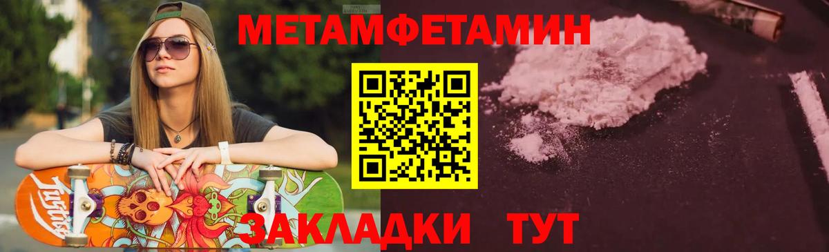 Амфетамин 98% Зеленодольск