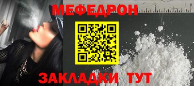 прущая мука Беслан