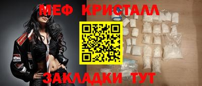 скорость mdpv Бийск