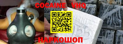 прущая мука Беслан