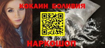 дживик Ноябрьск