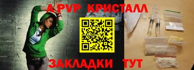 скорость mdpv Бийск