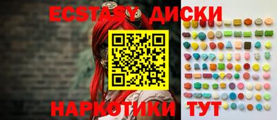 альфа пвп Норильск