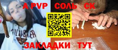 прущая мука Беслан