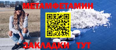 прущая мука Беслан