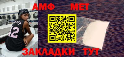 прущая мука Беслан