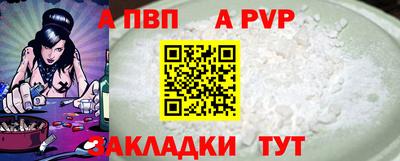 скорость mdpv Бийск
