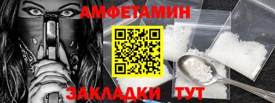 прущая мука Беслан