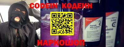скорость mdpv Бийск