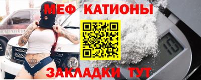 прущая мука Беслан