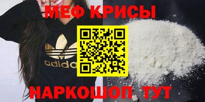 скорость mdpv Бийск
