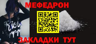 скорость mdpv Бийск