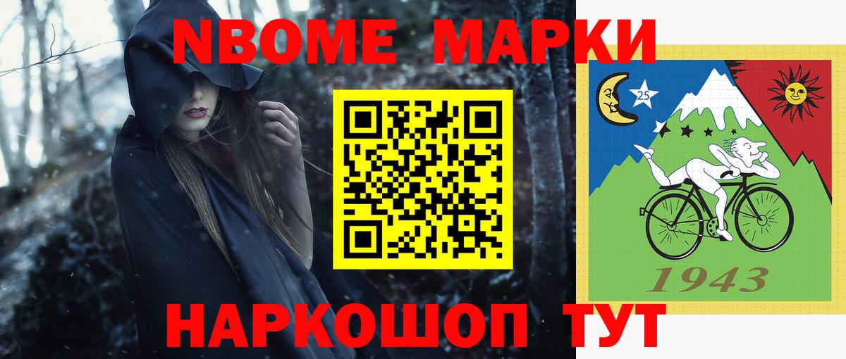 LSD-25 экстази кислота Зеленодольск