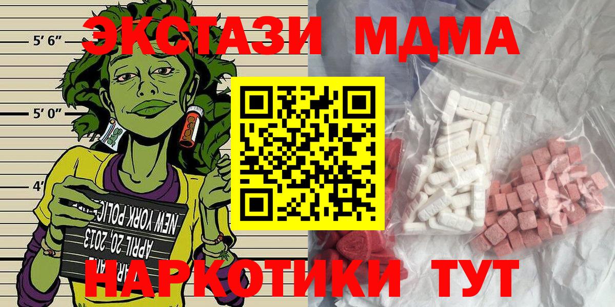 Амфетамин   КОКАИН  Гашиш  Марихуана  Вход с VPN  МЕФ   Зеленодольск  Где купить 