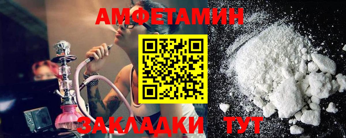 Метамфетамин Декстрометамфетамин 99.9%  Вход с VPN  Зеленодольск 