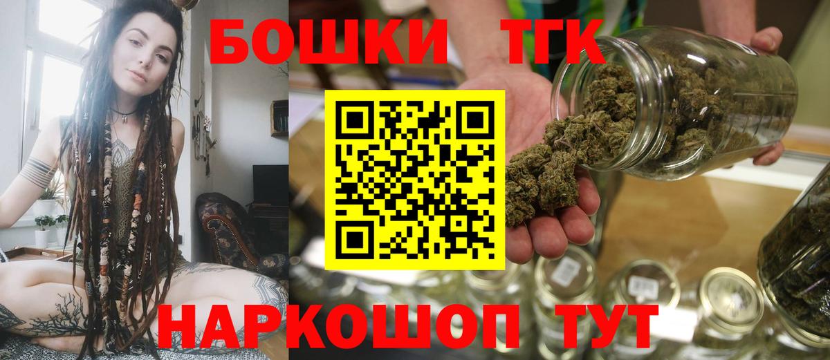 МАРИХУАНА марихуана Зеленодольск